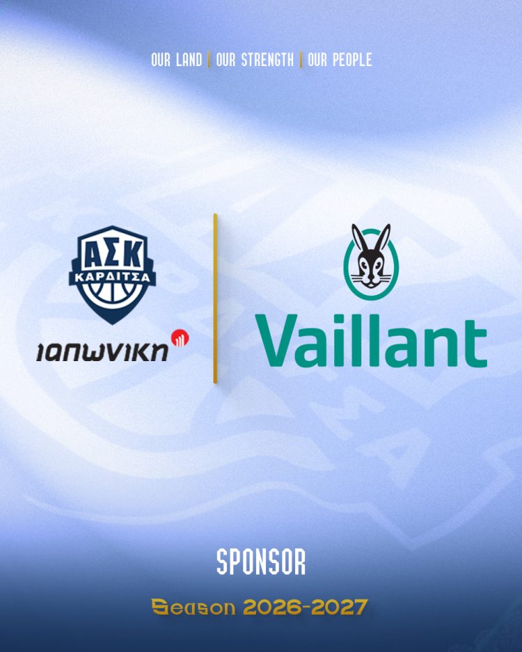 Η VAILLANT συνεχίζει στο πλευρό του Α.Σ. Καρδίτσας ΙΑΠΩΝΙΚΗ