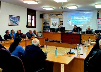 Επενδυτικές ευκαιρίες με ισχυρή χρηματοδότηση  στην Αργιθέα από το LEADER