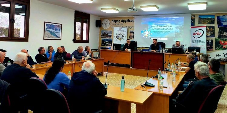 Επενδυτικές ευκαιρίες με ισχυρή χρηματοδότηση  στην Αργιθέα από το LEADER