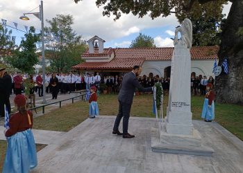 Πρόγραμμα Εορταστικών εκδηλώσεων επετείου 28ης Οκτωβρίου 1940