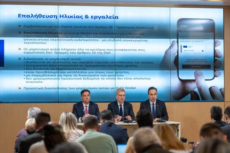 Δημ.Παπαστεργίου: Παρουσίαση του νομοσχεδίου για την πρόσβαση στα social media ,με όριο τα 15 έτη