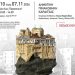 «ΑΓΙΟΝ ΟΡΟΣ ΚΑΙ ΜΕΤΕΩΡΑ – Περιήγηση στις Μοναστικές Πολιτείες»