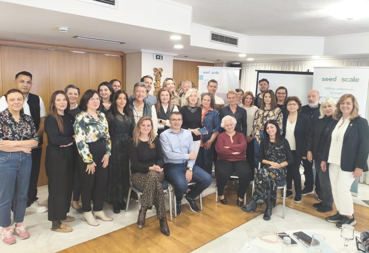 ΑΝ.ΚΑ : Εργαστήριο Παραγωγής Ιδεών (Ideation) Κοινωνικής Καινοτομίας στην Καρδίτσα στο πλαίσιο του ευρωπαϊκού έργου SEED2SCALE